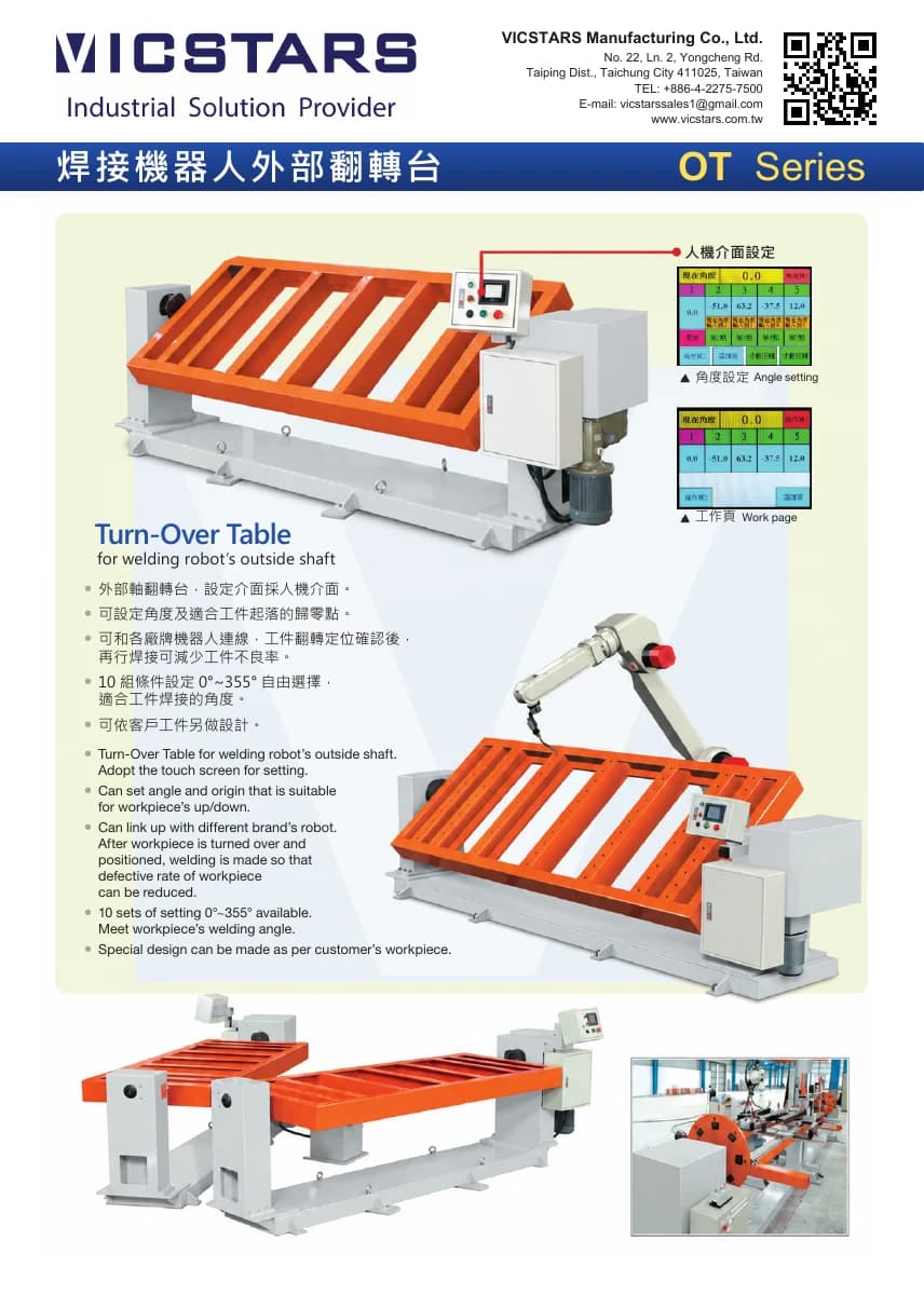 First page of OTT - Robotic Welding Positioner